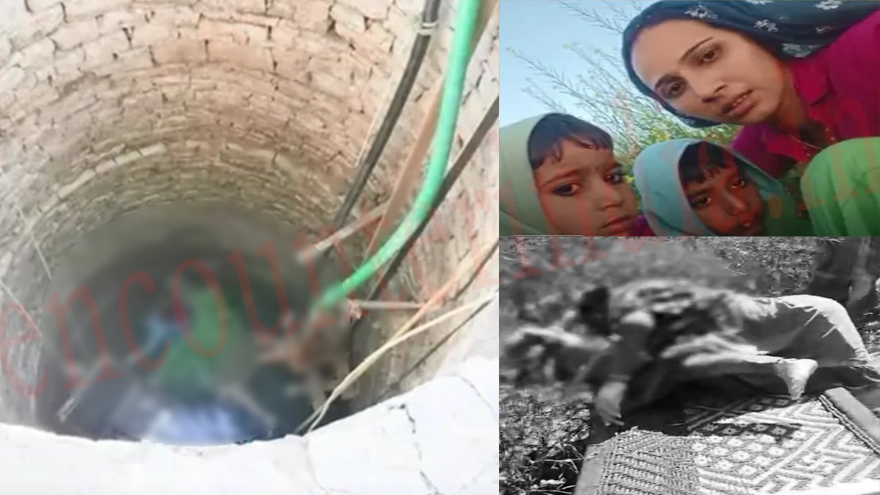 घर के पास खेत में बने कुएं से मिला महिला व 2 बच्चों का शव