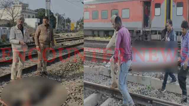 Punjab News: ट्रेन से कटकर अज्ञात व्यक्ति की मौत, देखें वीडियो