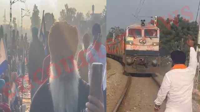 Punjab News: रेलवे ट्रैक पर धरने पर बैठे थे किसान, तभी पटरी पर आ गई ट्रेन, देखें वीडियो