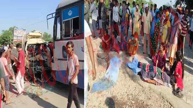 Jalandhar -Kapurthala रोड पर PRTC और पिकअप गाड़ी की टक्कर में 3 की मौत, देखें वीडियो