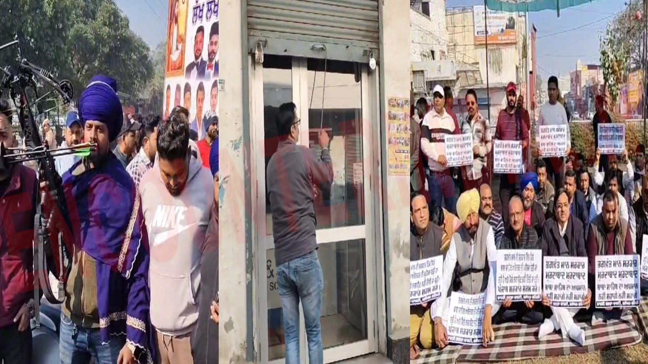 Jalandhar News: वाल्मीकि समुदाय ने बंद करवाई दुकानें, BJP ने किया प्रदर्शन, देखें वीडियो