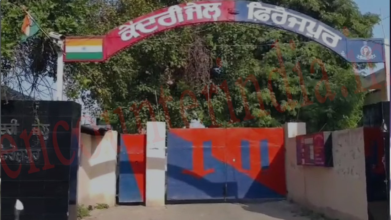 Punjab News: सेंट्रल जेल से 40 Mobile व 63 तंबाकू की पुड़ियां बरामद, देखें वीडियो