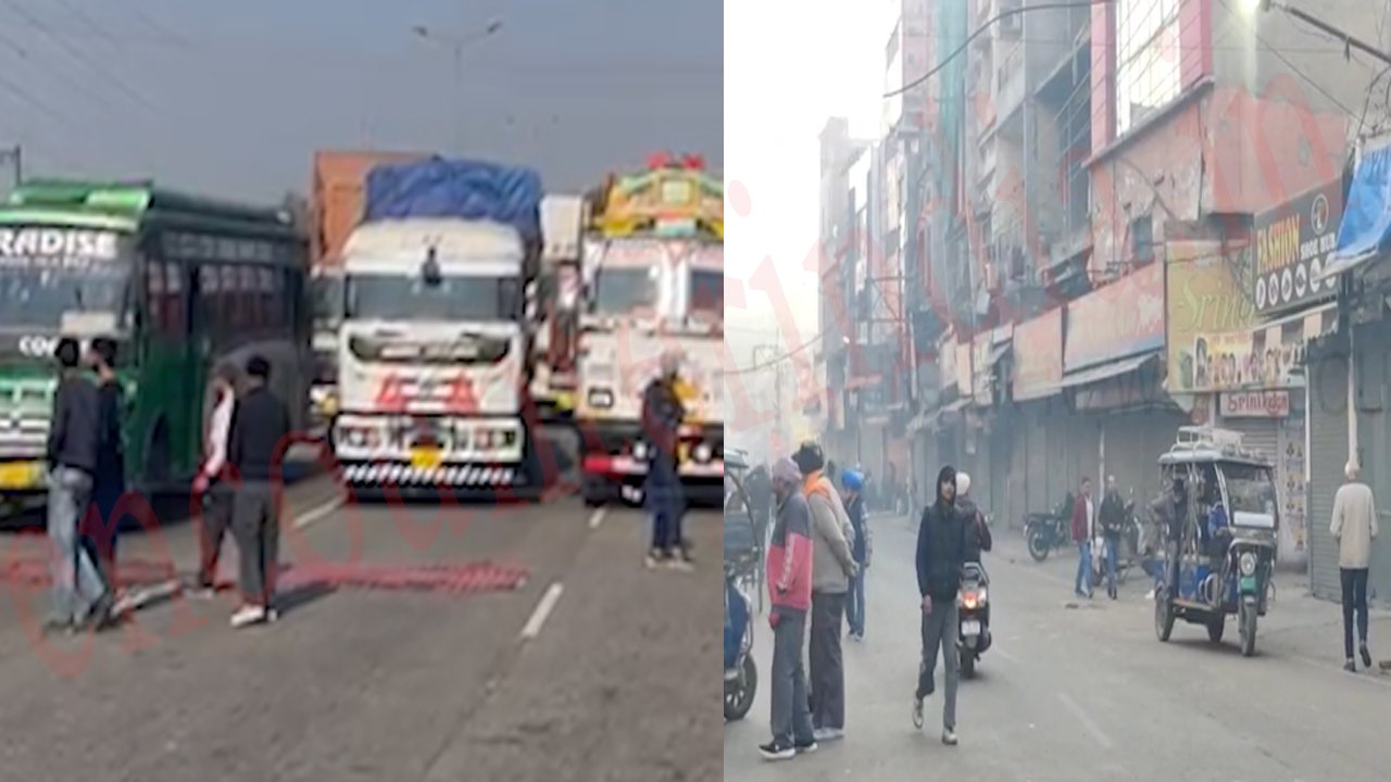 Punjab News: National Highway को किया जाम, शहर में दिखा बंद का असर, देखें वीडियो