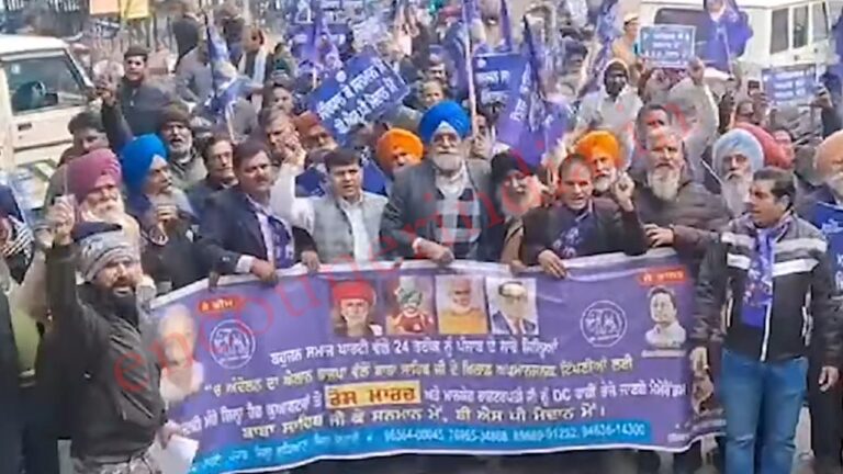 Punjab News: गृह मंत्री की टिप्पणी के खिलाफ बसपा ने निकाला रोष मार्च, देखें वीडियो