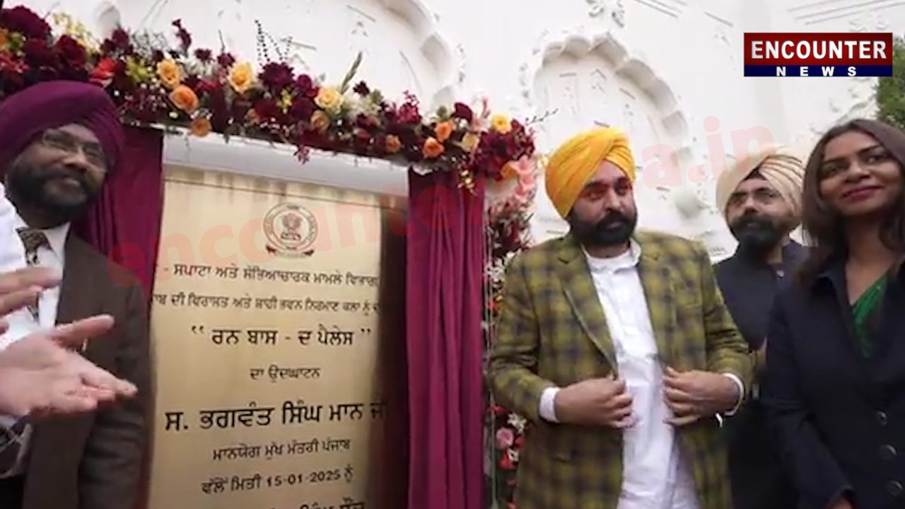 Punjab News: CM Mann ने ‘The Ran Baas Palace’ को लेकर पंजाबियों की दी सौगात, देखें वीडियो