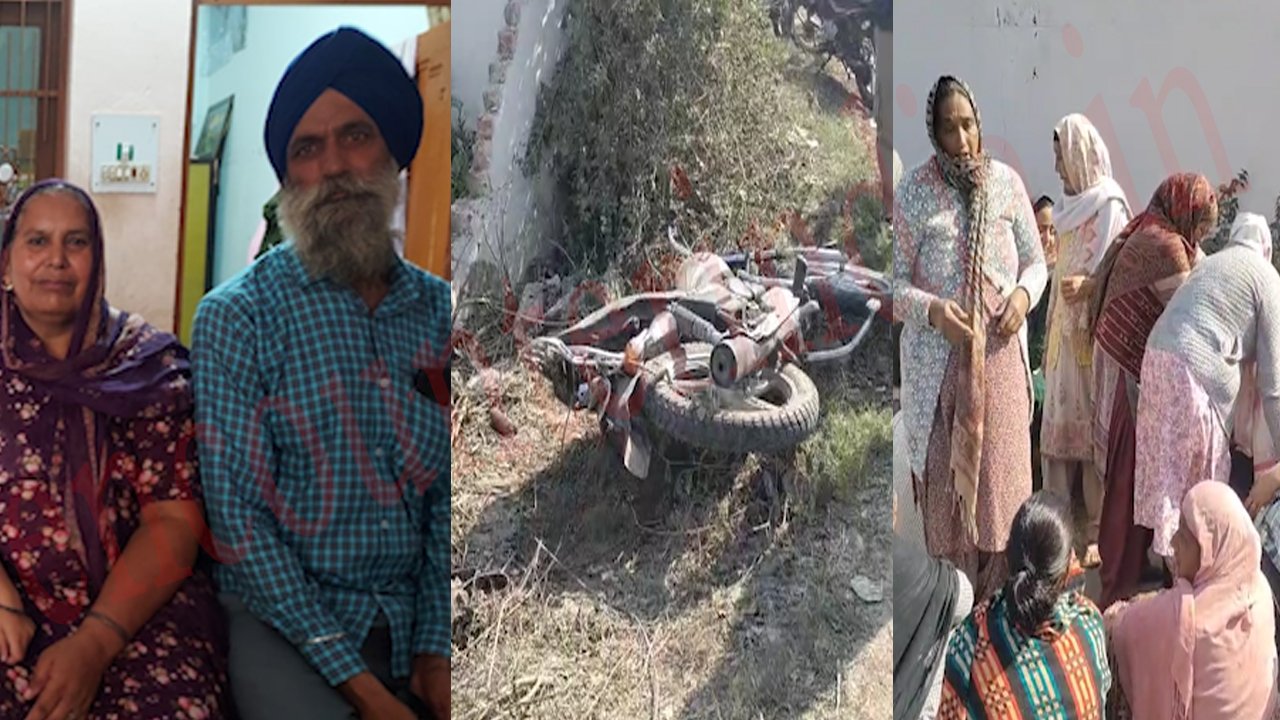 Punjab News: बाइक और ट्रैक्टर ट्रॉली की टक्कर में दंपति की मौत, देखें वीडियो