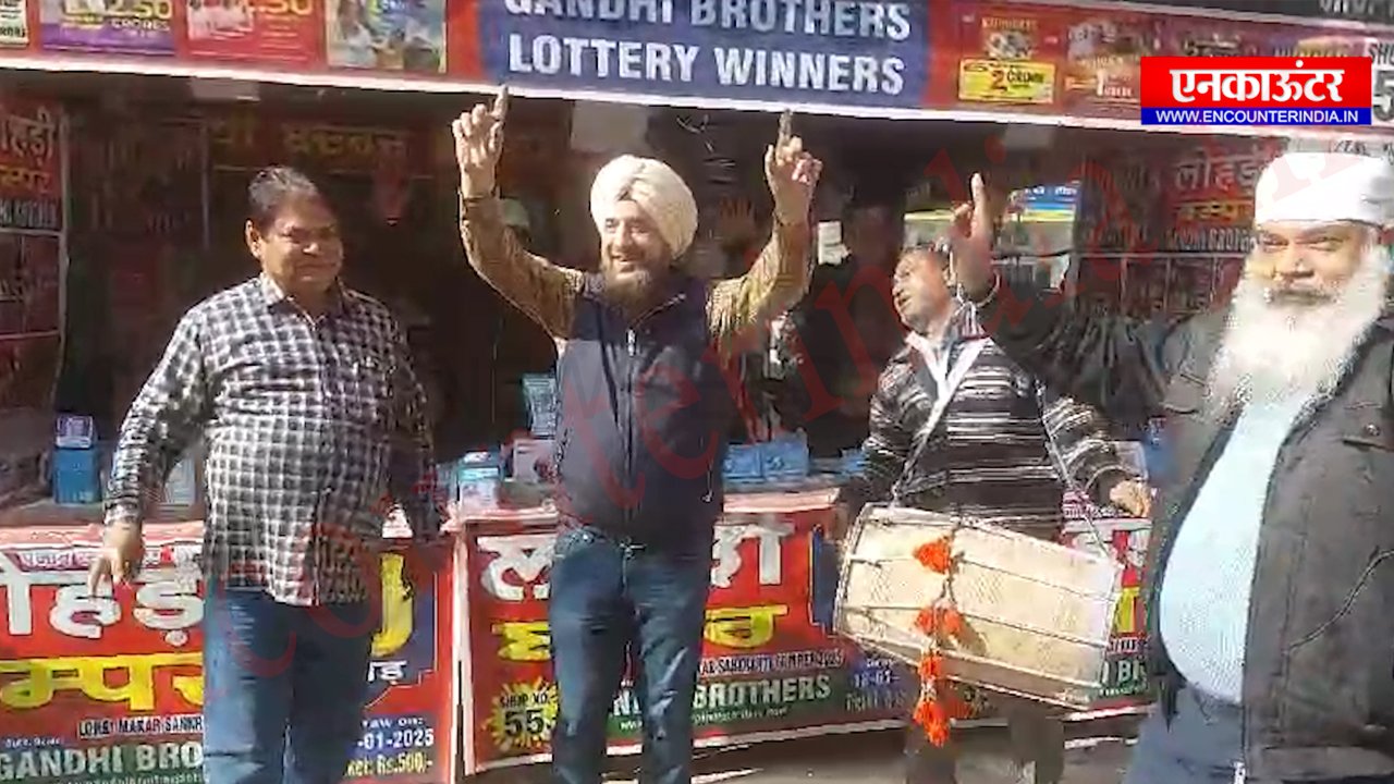 Punjab घूमने आए व्यक्ति की निकली 1 करोड़ की लॉटरी, देखें वीडियो