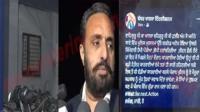 Punjab News: थाने में हुए धमाके की बब्बर खालसा इंटरनेशनल ने ली जिम्मेदारी