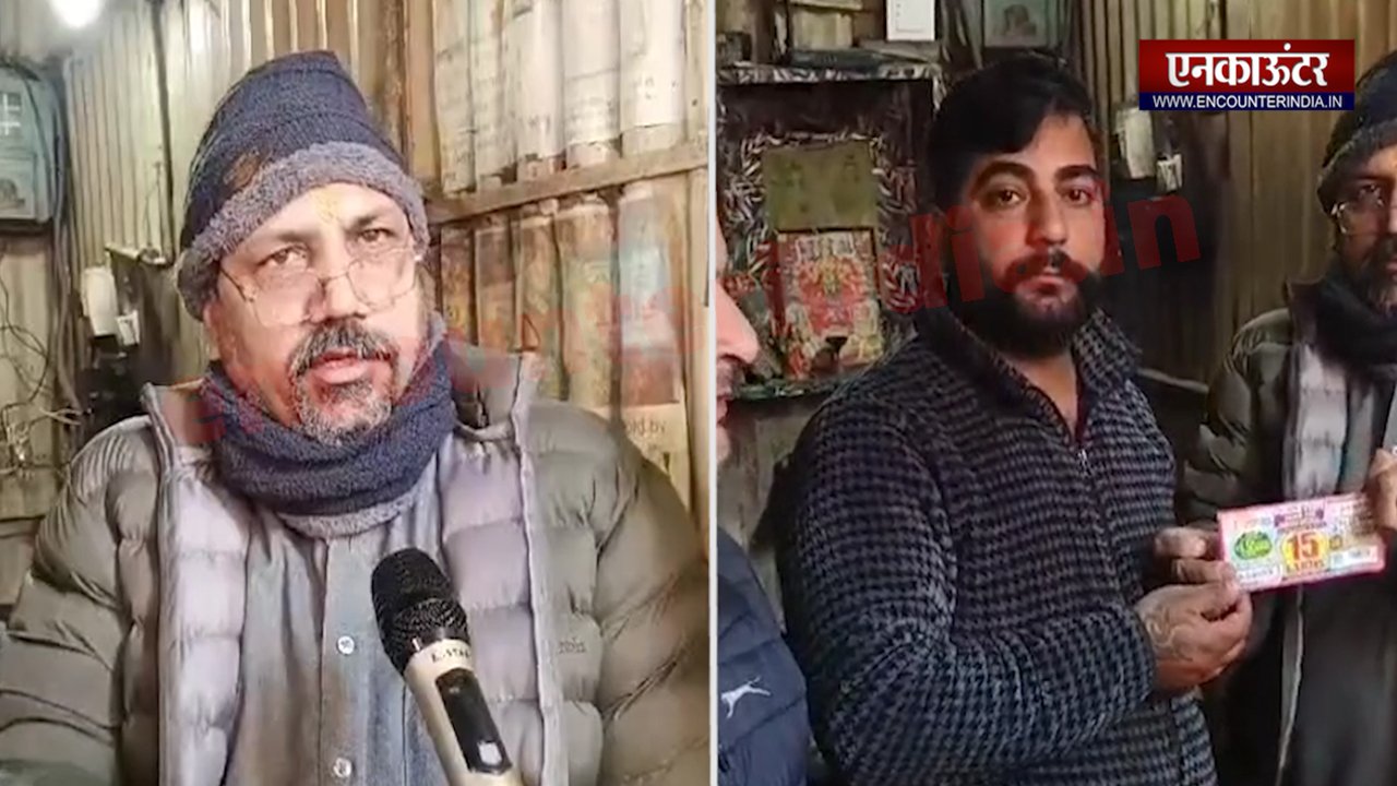 Punjab News: 100 रुपए ने बनाया युवक को लखपति, नहीं रहा खुशी का ठिकाना, देखें वीडियो