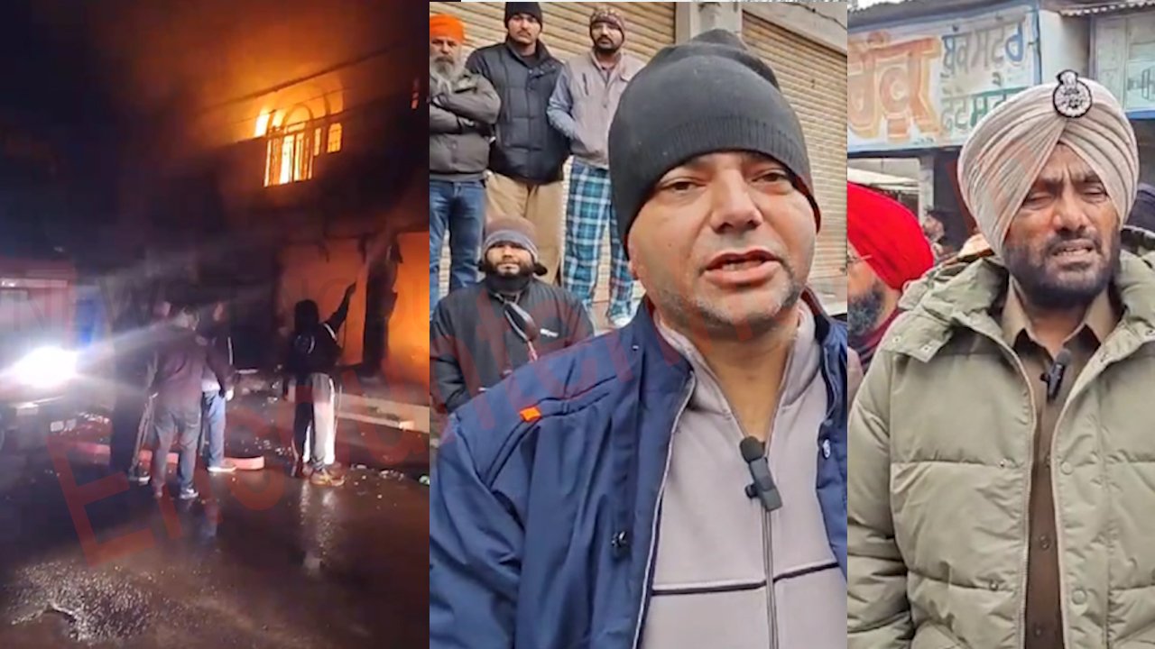 Punjab News: जनरल स्टोर में लगी भीषण आग, सामान जलकर राख, देखें वीडियो