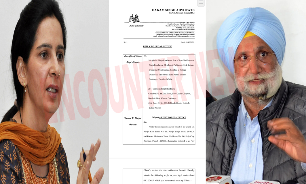 Punjab News: नोटिस मामले में नवजोत कौर सिद्धू ने दी सासंद रंधावा को चेतावनी, पढ़े आदेश की कॉपी