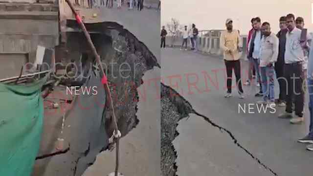 भरभराकर गिरा 391 करोड़ की लागत से बना Bridge का भाग, देखें वीडियो
