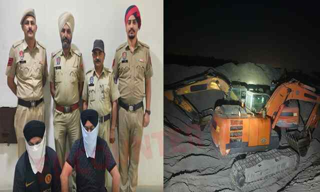 Punjab News: अवैध माइनिंग करते 2 गिरफ्तार, पिस्टल और 3 पॉकेलैन मशीनें बरामद