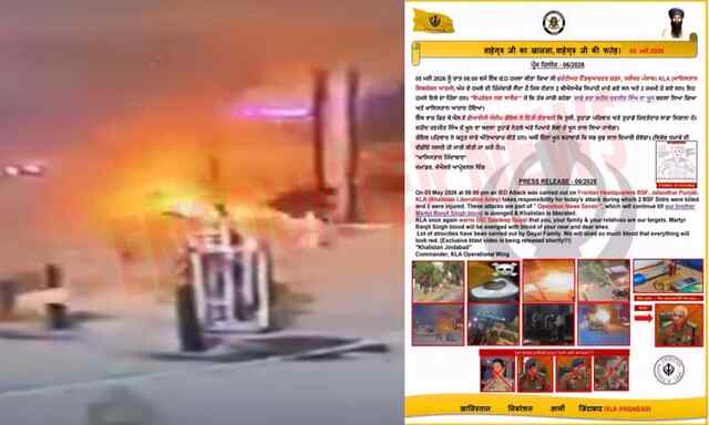 Jalandhar News: BSF हेडक्वार्टर के बाहर ब्लास्ट मामले की खालिस्तानियों ने जिम्मेदारी ली, DIG को दी धमकी