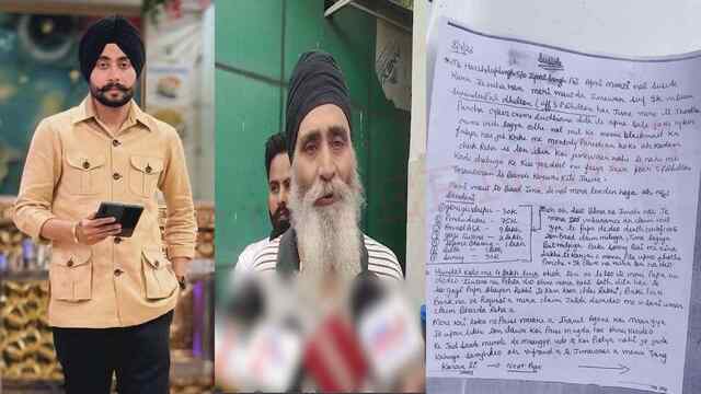 Punjab News : इस इलाके में युवक ने की आत्महत्या, Suicide Note बरामद, देखें वीडियो