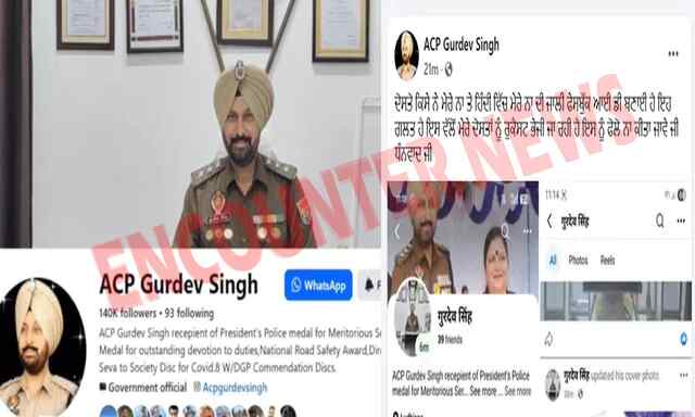 Punjab News: साइबर ठगों ने ACP की बनाई फर्जी ID, दोस्तों को भेजी रिक्वेस्ट