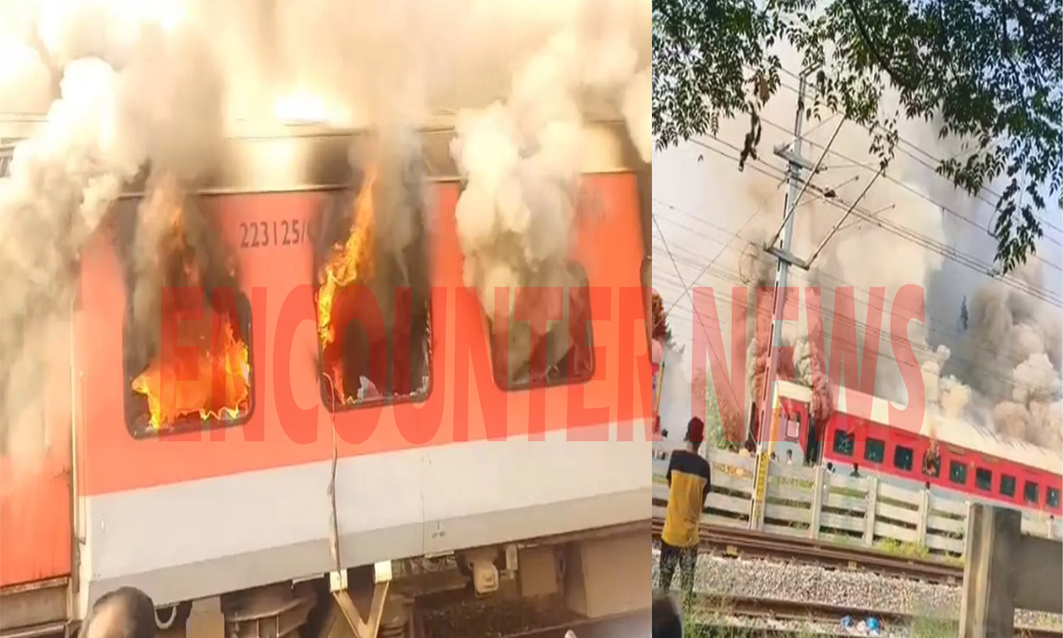 Punjab News: Garib Rath Express में भीषण आग लगने से 3 कोच जलकर खाक, मचा हड़कंप, देखें वीडियो