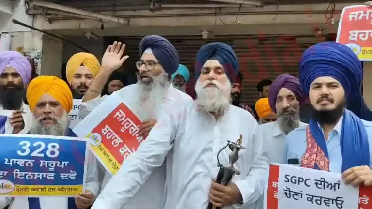 Punjab News: SGPC प्रधान के लिए चुनाव को लेकर ईमान सिंह मान का प्रदर्शन, देखें वीडियो