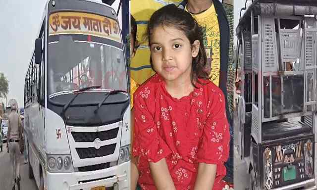 आदर्श नगर में छठी क्लास की बच्ची को बस ने कुचला, मौत, चालक गिरफ्तार
