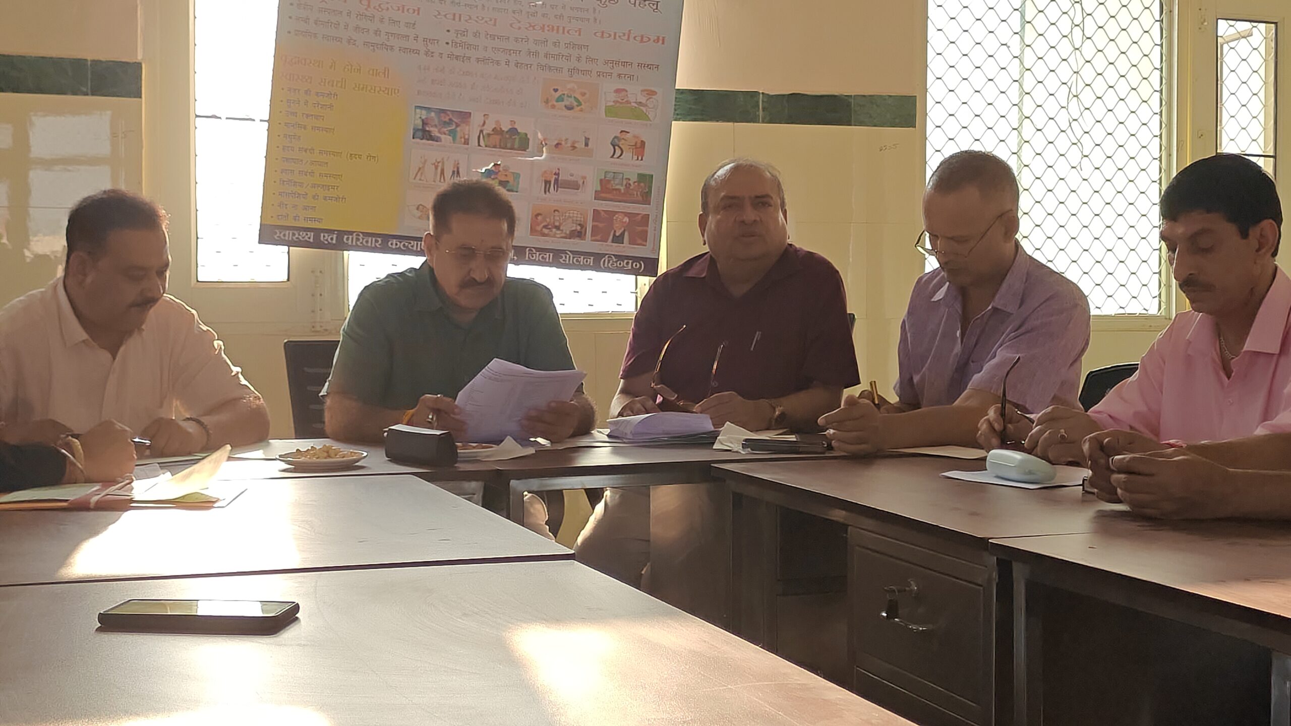 बद्दी अस्पताल में रोगी कल्याण समिति की बैठक सम्पन्न
