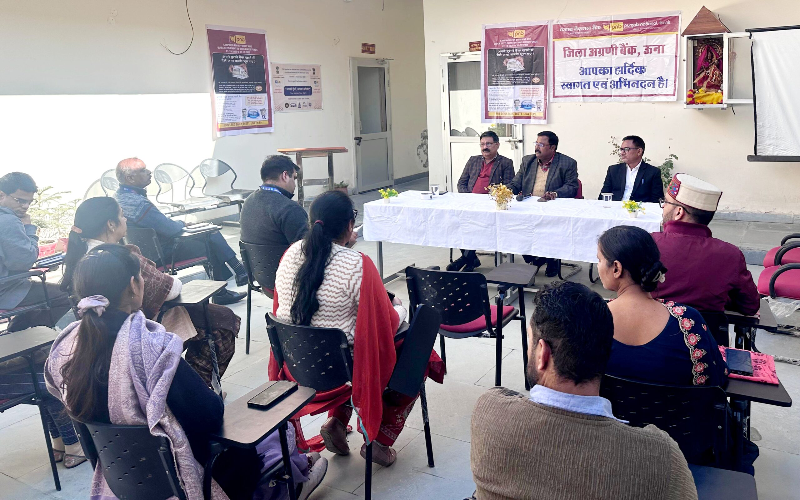 Himachal News: अनक्लेम्ड डिपॉजिट पर विशेष जागरूकता शिविर का आयोजन