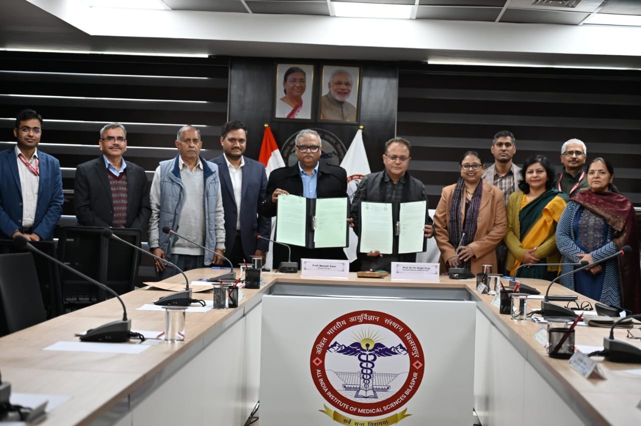 आईआईआईटी ऊना और एम्स बिलासपुर ने सहयोग के लिए समझौता किया