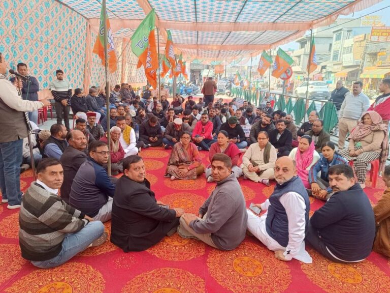 बीजेपी का कांग्रेस के खिलाफ़ हल्ला बोल प्रदर्शन