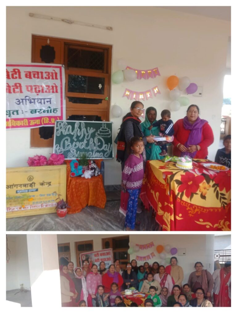 आँगनवाडी केन्द्र सुरजेहड़ा एक बर्ष की लड़की का  मनाया जन्म दिन