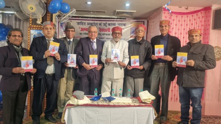 ऊना में सजी कवियों की महफिल,देश भर से आए कवियों ने सुनाई नज़्म