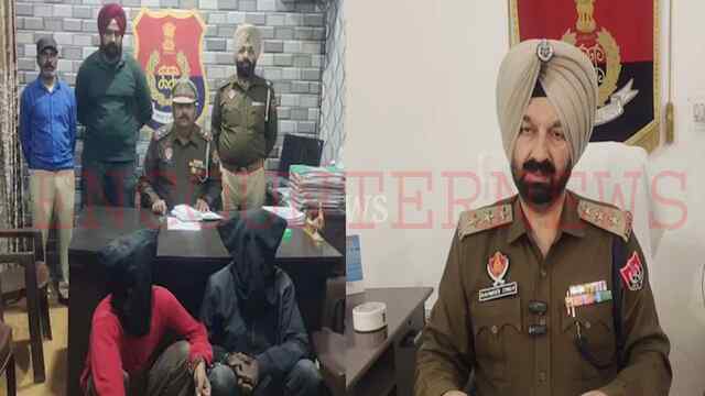 Punjab News: युवक का शव बरामद होने के मामले में दो आरोपी गिरफ्तार, देखें वीडियो