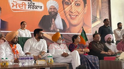 Punjab दौरे पर आई केंद्रीय मंत्री Smriti Irani ने महागठबंधन का किया घेराव
