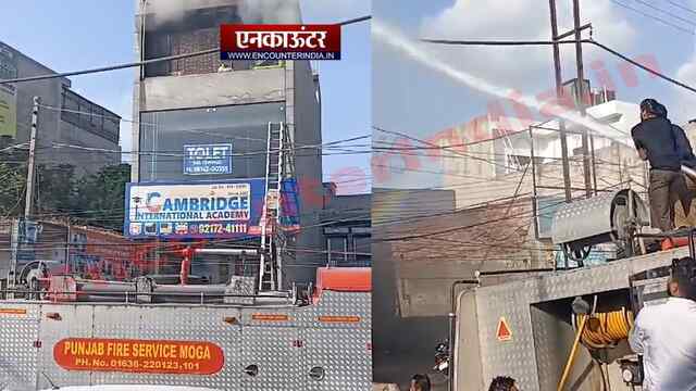 Punjab News: Eleven 11 Spa में लगी भीषण आग, मचा हड़कंप, देखें वीडियो