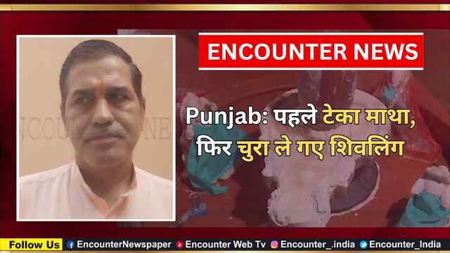 Punjab: पहले टेका माथा, फिर चुरा ले गए शिवलिंग, देखें वीडियो