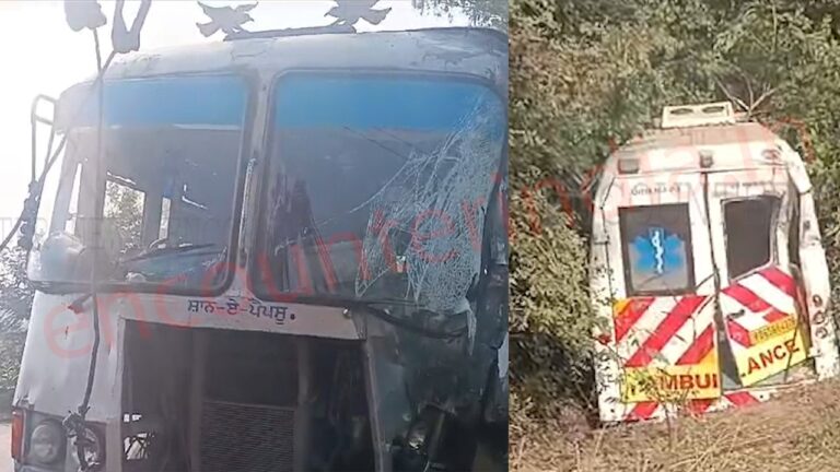 Punjab News: तेज रफ्तार PRTC Bus की Ambulance में हुई भीषण टक्कर, कई घायल, देखें वीडियो