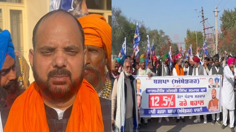 Punjab News : एसी एसटी का साढ़े 12 प्रतिशत कोटा लागू किया जाए: कवलजीत, देखें वीडियो