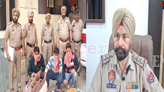 Punjab News: चोर गिरोह के 3 सदस्य गिरफ्तार, चोरी का सामान हुआ बरामद, देखें वीडियो