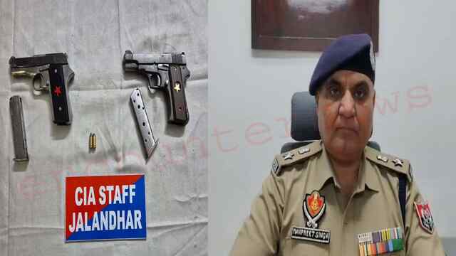Jalandhar News: Joga Foldiwal व Sonu Khatri gang के दो सदस्य गिरफ्तार, दो अवैध पिस्तौल बरामद, देखें वीडियो