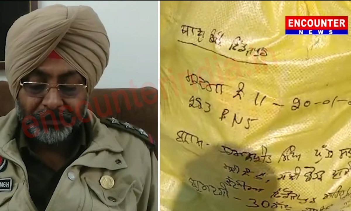 Punjab News: चाइना डोर के भारी मात्रा में गट्टू सहित आरोपी गिरफ्तार, देखें वीडियो