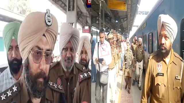 Punjab News: धमकी भरे E-mail के बाद जिले में High Alert, रेलवे स्टेशन पर की गई Checking, देखें वीडियो