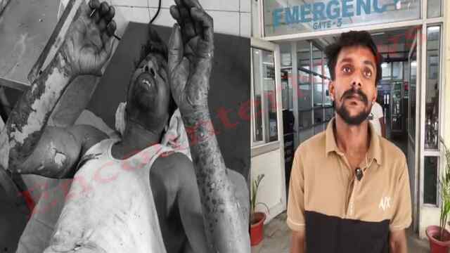 Punjab News: मकान खाली करते समय हुआ हादसा, व्यक्ति को लगा करंट, हालत गंभीर, देखें वीडियो