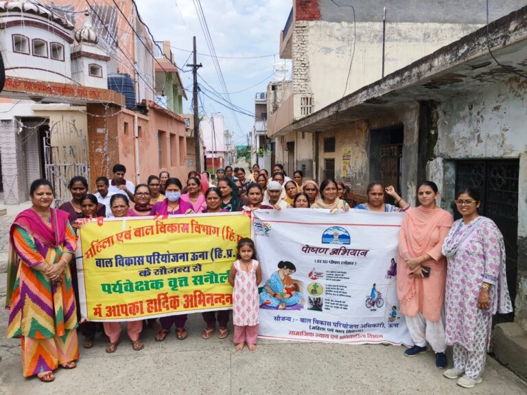 आंगनवाडी केन्द्र अजौली में जागरूकता शिविर आयोजित