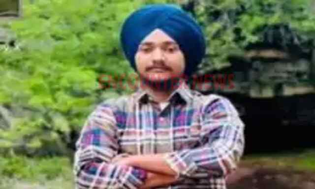 Punjabi मूल के नौजवान का गोलियां मारकर कत्ल