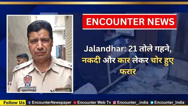 Jalandhar: 21 तोले गहने, नकदी और कार लेकर चोर हुए फरार, देखें वीडियो