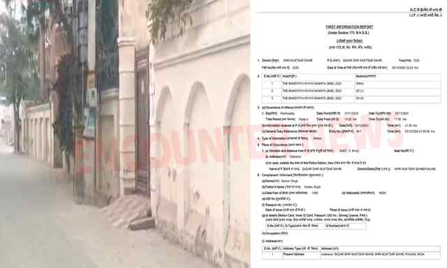 Punjab News: गैंगस्टर गोल्डी बराड़ के माता-पिता गिरफ्तार