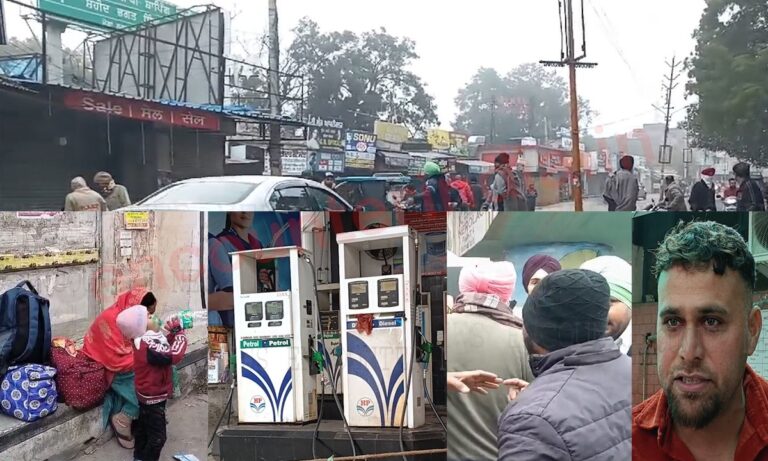 Punjab News: दुकानें बंद रख व्यापारियों ने किया किसानों का समर्थन, देखें वीडियो
