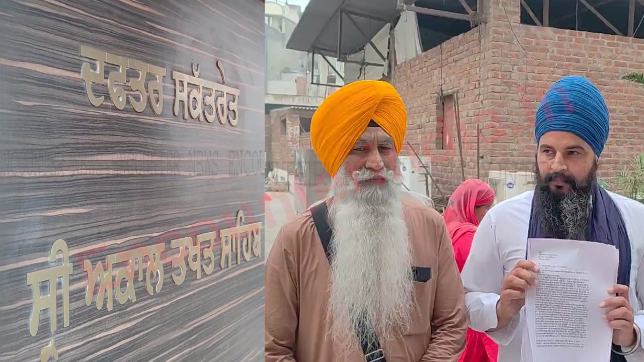 Punjab News: श्री अकाल तख्त साहिब से मिला वफद, कार्रवाई की मांग की, देखें वीडियो