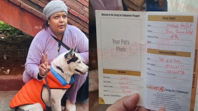 Punjab News: कांग्रेस से नाराज महिला कुत्ते का नामांकन भरने पहुंची दफ्तर, देखें वीडियो