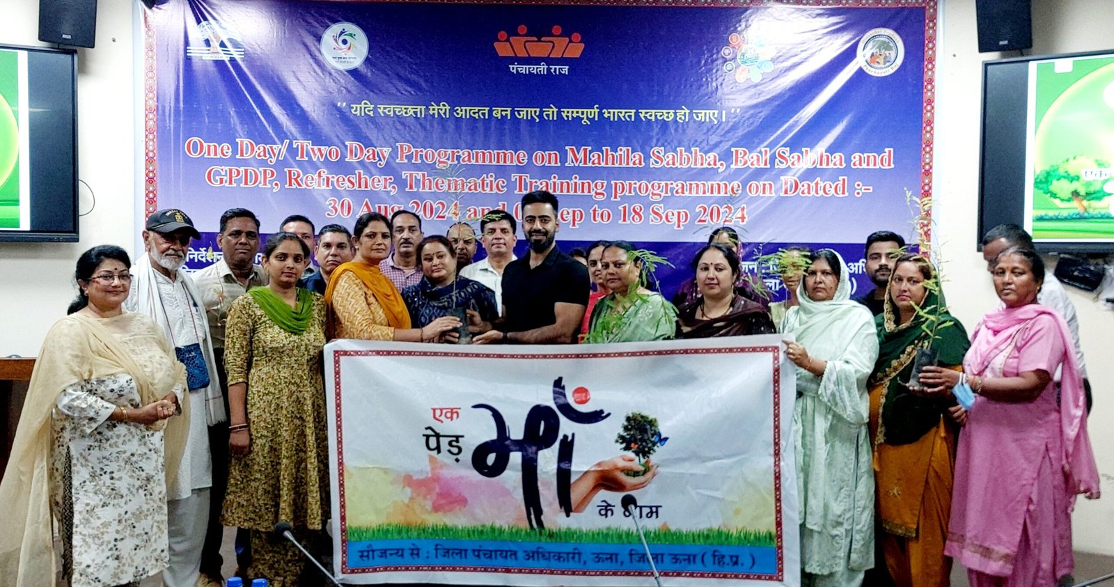 ग्राम विकास को नए आयाम दें पंचायत प्रतिनिधि : उपायुक्त