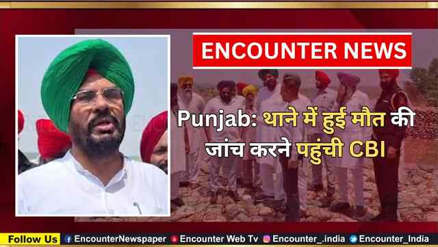 Punjab: सरहद पार खेती करने वाले किसानों से मिले Cabinet मंत्री, देखें वीडियो
