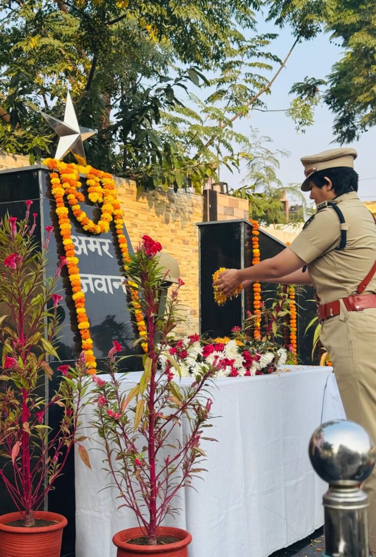 पुलिस स्मृति दिवस पर शहीद पुलिस कर्मचारियों को किया नमन